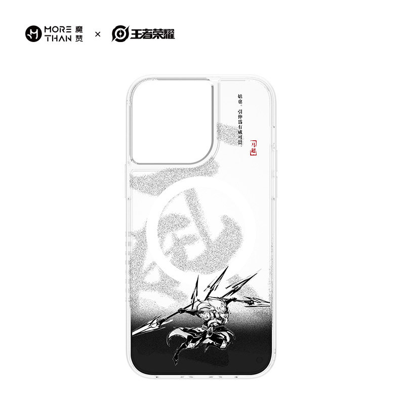 王者荣耀联名款苹果手机壳iPhone14promax磁吸手机壳 赵云 鲁班七号14promax手机壳苹果14手机壳高端全包防摔,淘宝优惠券,粉丝福利购,淘宝优惠卷