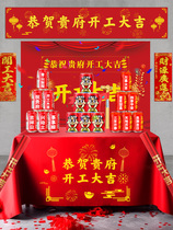 Construction of the Great Gi Ceremony to start the Golden Hammer Red Table Cloth Banner Banner Banner Banners with Supplies Grand Coke Gate Customized