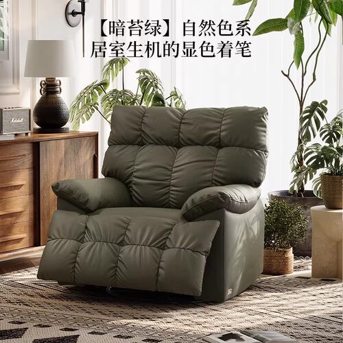 芝华仕头等舱真皮单人电动功能沙发可调节美拉德休闲摇摇椅30266 - 图2