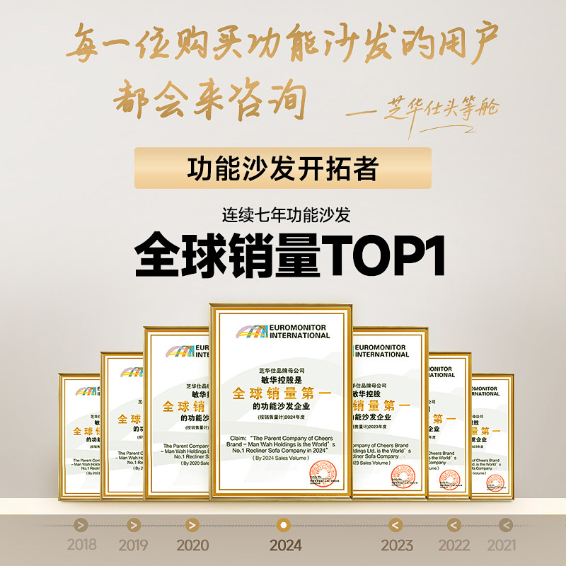 芝华仕头等舱电动沙发客厅猫抓布艺法式奶油风赛羽绒白月光30762