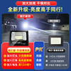 2026 New LED Solar Lighting Garden Light Outdoor Light Home Rural Super Bright Human Body Sensor Street Light