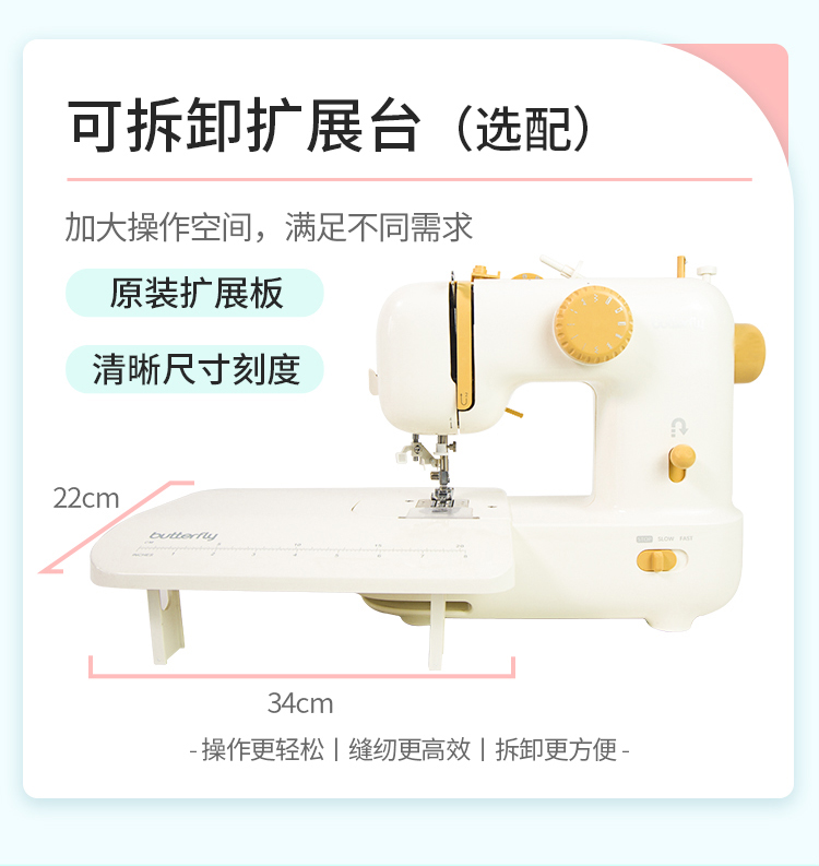 蝴蝶牌缝纫机M21A PRO家用小型电动新款可充电自动穿线吃厚裁缝机