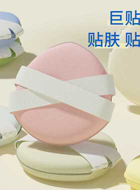 麻薯双丝带夹心海绵气垫粉扑棉花糖超软不易吃粉化妆美妆蛋工具