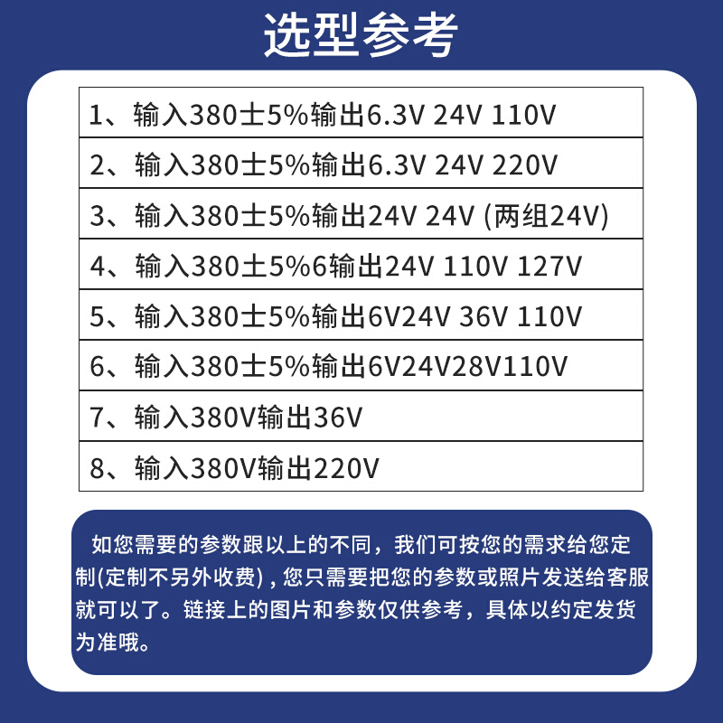 机床变压器控制JBK3-160VA单相隔离JBK5-250VA电梯机磨铣车床数控 - 图2