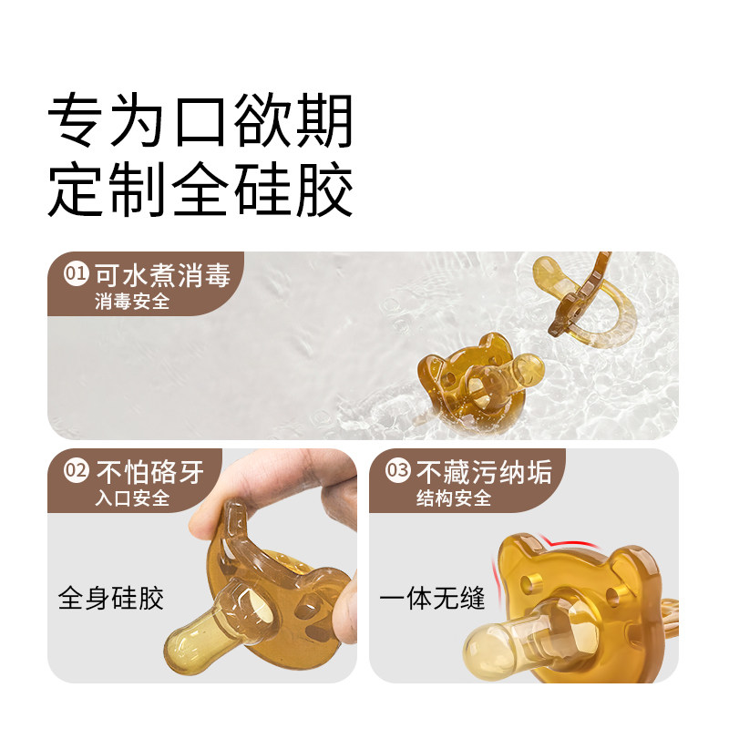 贝因美婴儿安抚奶嘴0到3-6个月一岁以上防胀气超软新生儿宝宝硅胶,淘宝优惠券,粉丝福利购,淘宝优惠卷