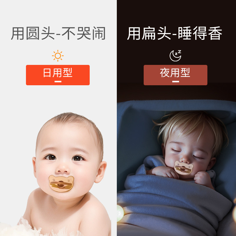 贝因美婴儿安抚奶嘴0到3-6个月一岁以上防胀气超软新生儿宝宝硅胶,淘宝优惠券,粉丝福利购,淘宝优惠卷