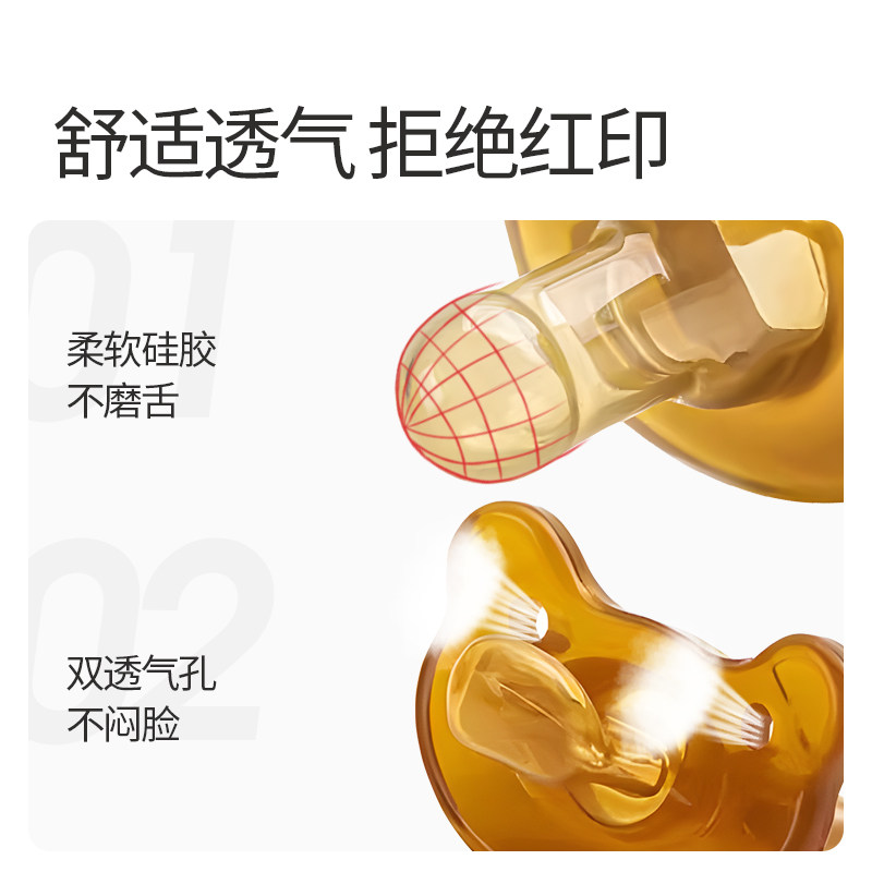 贝因美婴儿安抚奶嘴0到3-6个月一岁以上防胀气超软新生儿宝宝硅胶,淘宝优惠券,粉丝福利购,淘宝优惠卷