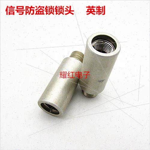 Cable TV signal anti-theft locking head 75 ohm load signal p - 图0