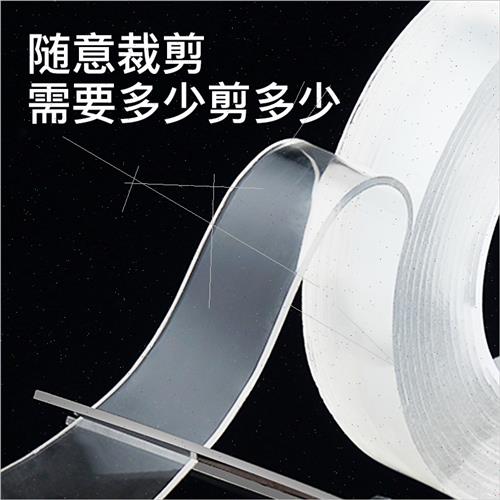 Nano Tape Transparent Magic Markless Patch Double ded Wall F - 图1