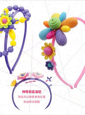 Girls DIY Pop Beading Toys Kids Business Hundreds Variable P