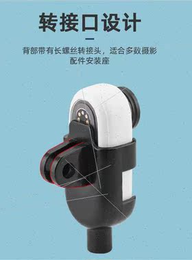适用Insta360 go2 adapter bezel thumb sports camera protectio