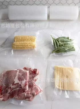 Textured vacuum bag 15*25cm single-sided diamond pattern thi