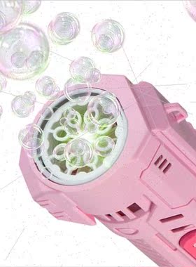 Handheld eight-hole automatic bubble gun children toys elect