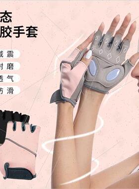 Sports gloves palm guards female fness weightlifting finger