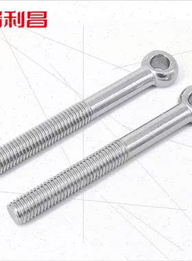ve screws 304 eyebolt live joints fisheye wh holes goat eye