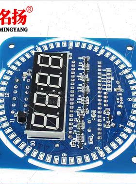 Rotating SMD LED Display Creative DS1302 Clock E-watch Alarm