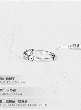 s925 silver vintage ring female tune gathering money coin si