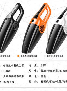 Car Vacuum Cleaner Powerful handheld portable home car vacuu