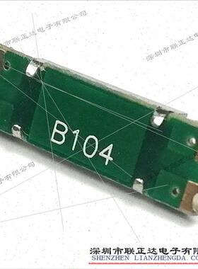 Microphone volume swch B-104 potentiometer 100K straight sli