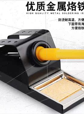 High-frequency constant temperature soldering station solder
