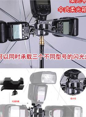Triple hot shoe mount Multi-function mount Flash base 1 to 3