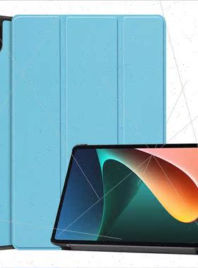 适用2021 Xiaomi Tablet 5 Tablet Case Castor 11-inch Tri-fold
