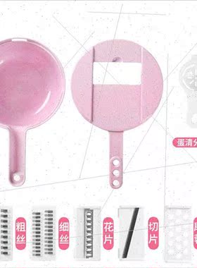 Multi-functional vegetable cutter 8pcs set slicer manual veg