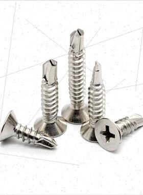 304 Phillips flat head drilling screws tapping dovetail self