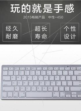 X5 Bluetooth Keyboard Spanish Korea Portuguese Arabic Cangji