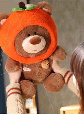 New persimmon bear doll plush doll creative teddy bear toy b