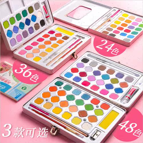 Solid Watercolor Paint Set 36 Colors 48 Colors Children Wate - 图0