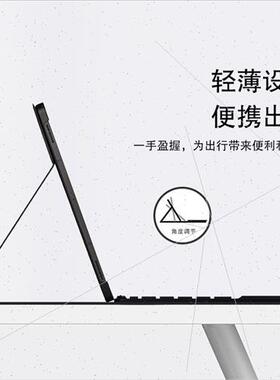 适用Samsung Tab S8Ultra 14.6 Tablet Bluetooth Keyboard Leath