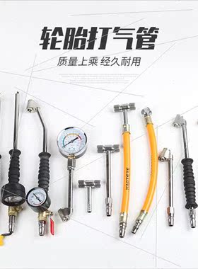 Yellow Hose ngle Head Inflator Car Motorcycle Bicycle Tire I