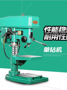Z4116 Multi-functional bench drilling machine适用molds dies