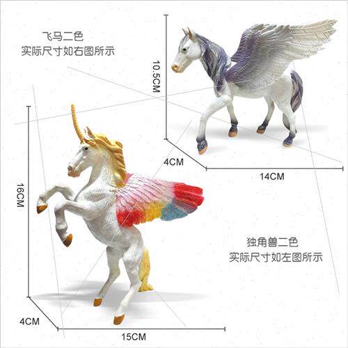 Pegasus unicorn Western myths legends elves beast model deco-图2