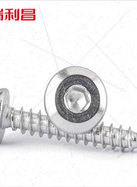 304 chamfered hexagon socket tapping screws large flat thin