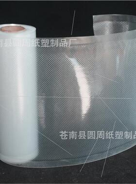 30*500CM -sealing Bag Extractable Textured Mesh Vacuum Bag C