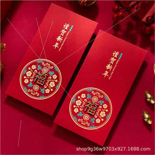 2022 Creative Mini ThousYuan Ten ThousDollar Red Envelope sh - 图2