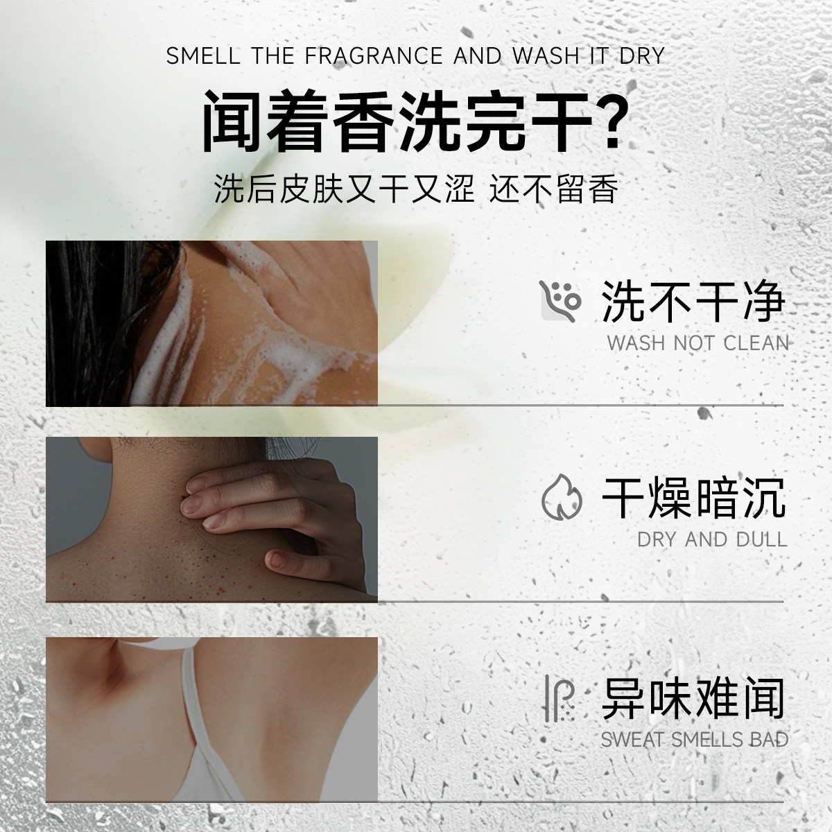 弹动香水沐浴露72小时持久留香品牌正品官方旗舰店女男士沐浴乳液