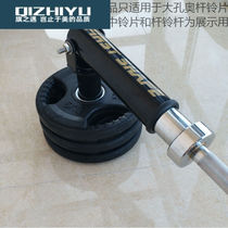 Barbell Rod Cannon Barrel Cannon Holder rack Barbell Explosive Force Core Force Hard Pull Rowing Abs Back Muscle Fitness SN59