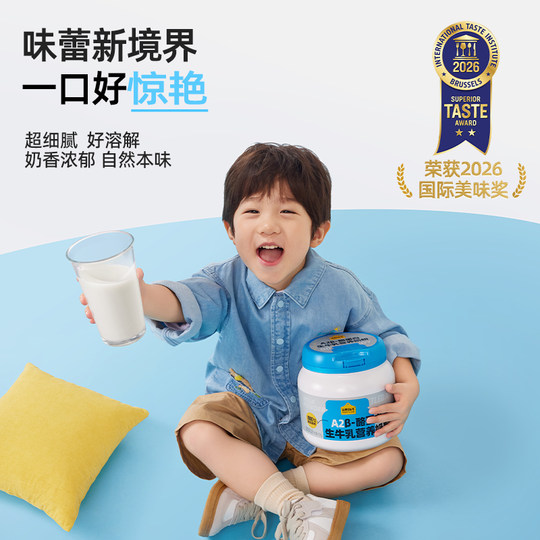 Adopte una tonelada de vaca Leche en polvo A2 Caseína desnatada