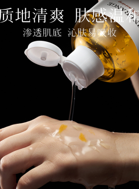 【新西兰】ORANINORANGE金盏花修护舒缓精萃水控油舒缓保湿补水
