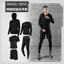 Bantina Mens Autumn Casual Mens Fitness Clothing Speed Dry Running Fitness Pants Suit Sportswear NT50 1894