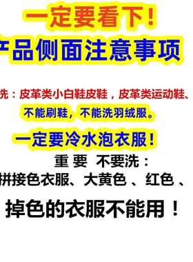 【2大桶共4.4斤】【去黄 去霉】去渍去污白色彩色衣桶装 碧氧泉爆