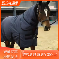 Winter cold-proof plus cotton horse clothes surrounding neck detachable breathable non-sultry sweat waterproof equestrian items thickened waistcoat