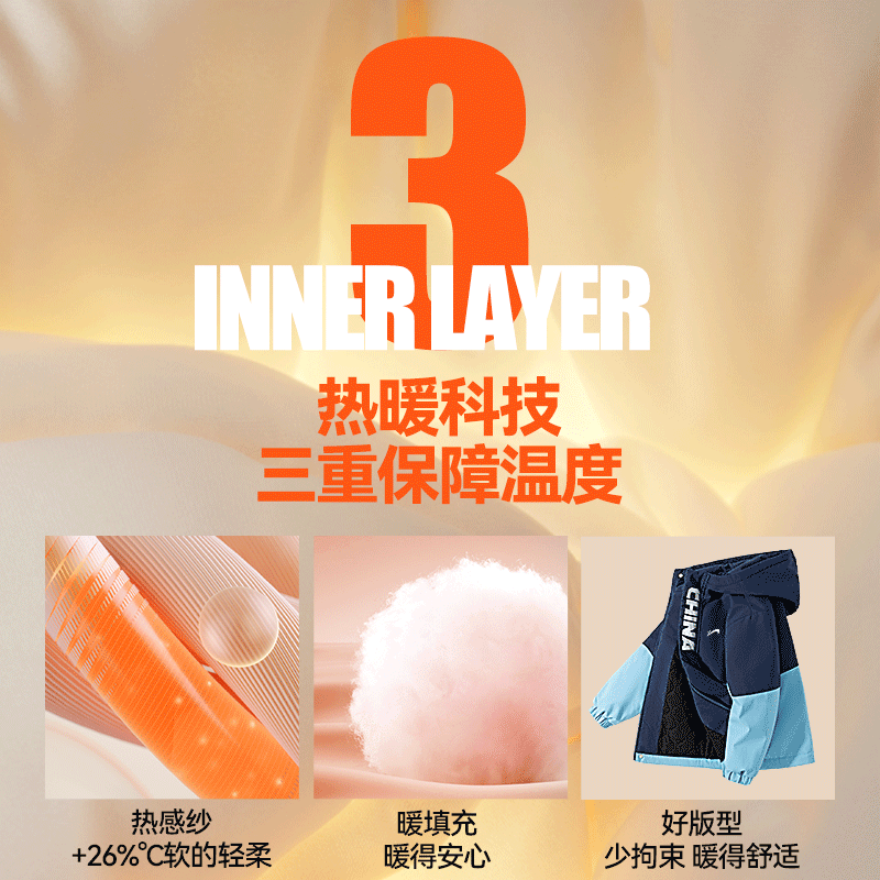 贵人鸟童装男童棉服冬季2026新款儿童本命年棉袄加厚冬装男孩外套,淘宝优惠券,粉丝福利购,淘宝优惠卷