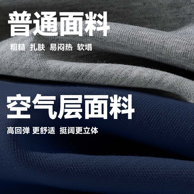 贵人鸟童装男童裤子春秋款中大童秋季拼接运动裤儿童透气针织卫裤 - 图2