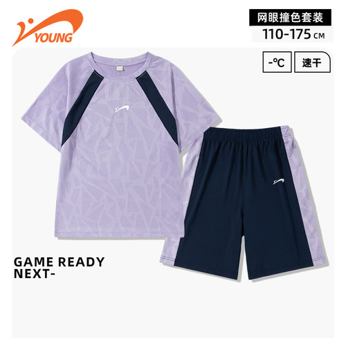 贵人鸟童装女童运动套装2026新款儿童夏季网眼篮球服大童速干夏装 - 图0