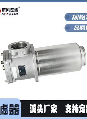 RF系列直式回油过滤器R-330伺服液压回系222F统回油过滤器