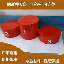 Podium Training Course Steps Customized Steel Round Autumn Winter Platform Races Awards Single Crown Subseason Army